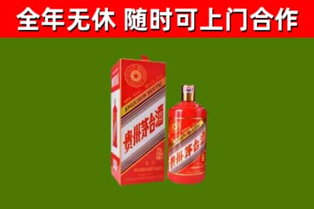 温州市回收生肖茅台酒